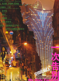 国产精品第六页